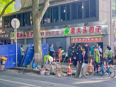 -袁大头包子(光华路店)