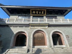 -句容茅山景区
