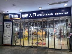 -梦之岛百货(水晶城店)