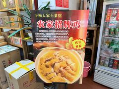 -下梅人家土菜馆(历史文化餐厅度假区店)