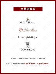 -优山定制西服衬衫大衣(国贸店)