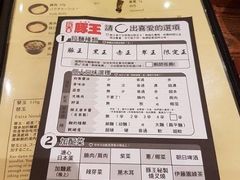 -豚王拉面(澳门银河店)