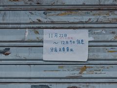 -熊猫一间店欧式奶茶铺