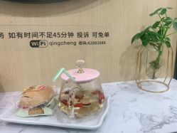 -倾城护肤造型