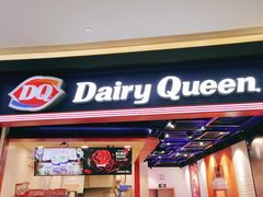 门面-DQ·蛋糕·冰淇淋(万象城店)
