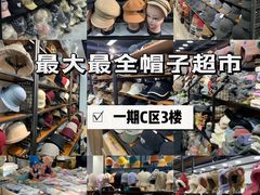 -百荣世贸商城