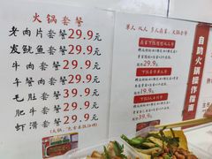 -二王核桃肉