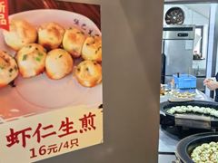 -哑巴生煎(临顿路店)
