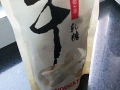 android_upload_pic-85度C(南京中山南店)