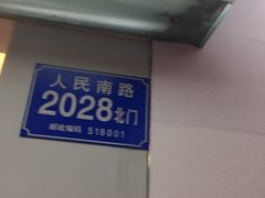 -金光华广场