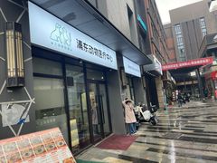 -爱妮康宠物医院·干细胞免疫细胞·肿瘤·心脏(张江店)