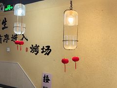 -烤五行·烧烤烤串(石佛营店)