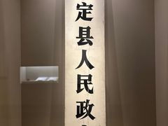 -嘉定博物馆