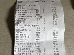 -海底捞火锅(金融街万达店)