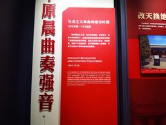 -包头博物馆