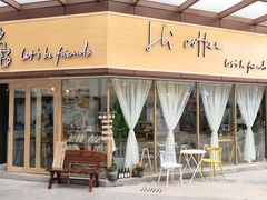 -Hi coffee(东升店)