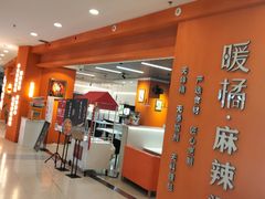 -沈阳百联购物中心(青年大街店)