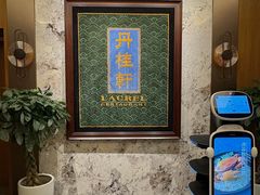 -丹桂轩(罗湖火车站店)