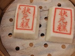 -宁波状元楼酒店(和义路店)