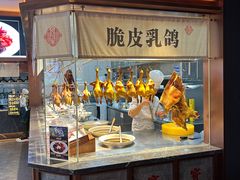 -宝轩渔府·老字号海鲜·正宗津菜(水上店)