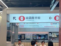 -敏华冰厅(平安金融中心店)