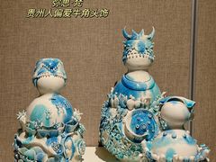 -贵州省民族博物馆