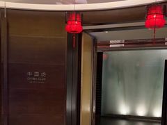 -中国坊中餐厅(石家庄希尔顿酒店)