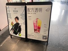 -喜茶(广州保利中环店)