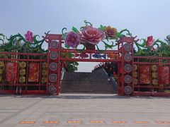 -洛阳市隋唐城遗址植物园