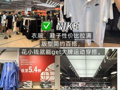 -长沙友阿奥特莱斯
