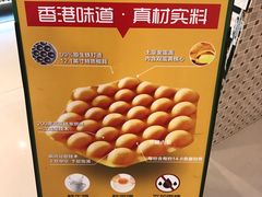 -美芝莲(东方宝泰店)