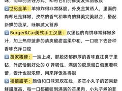 -日照海滨国家森林公园