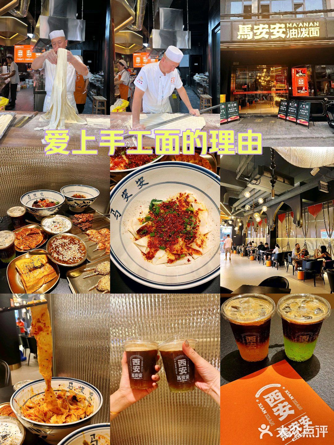 西安回民街这家面馆有点能行了!