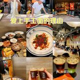 西安回民街这家面馆有点能行了!