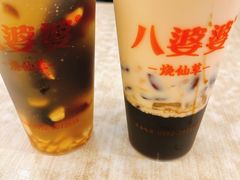 -八婆婆烧仙草(中山路店)
