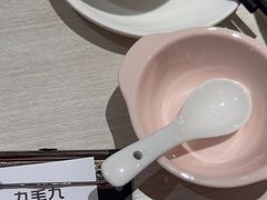 -九毛九西北菜(番禺万达店)