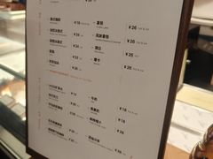 -LANLIZI BAKERY(COSMO店)