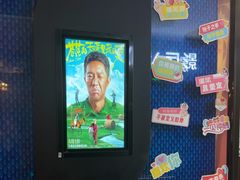 -春天国际影城(中庚漫游城杜比全景声店)