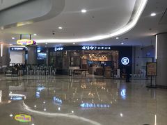 -云味馆过桥米线(皇庭广场店)
