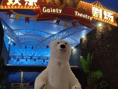 -三亚海昌梦幻海洋不夜城