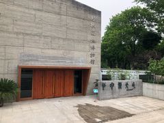 -圩墩遗址公园
