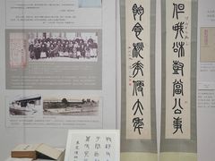 -东莞展览馆
