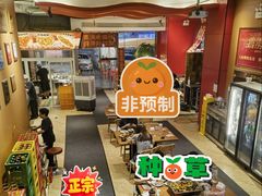 -霹雳火·重庆烧烤·江湖菜(解放碑店)