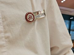 -海底捞火锅(金光华店)