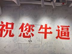 -冯校长老火锅(深圳总店)