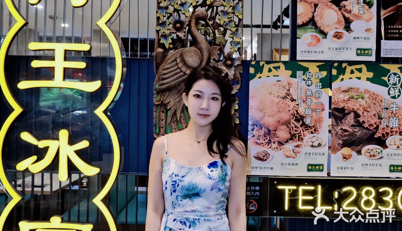 澳门美食｜不知道吃啥的来康康海王冰室～