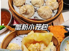 鲜肉小笼包-馋三尺蟹粉小笼(人民广场店)