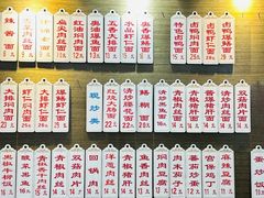 -伟记奥面馆(养育巷店)