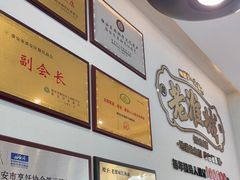 -老淮城·长鱼面(河下古镇店)