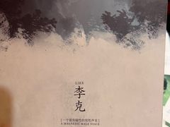 -剧狐剧本杀·月球探案馆(人民广场1号店)
